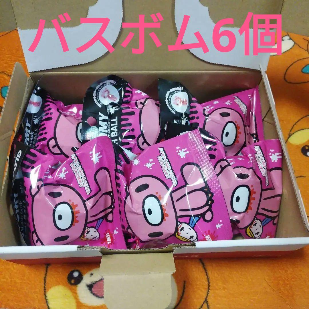 グルーミー ドンキ限定バスボム 6個セット - メルカリ