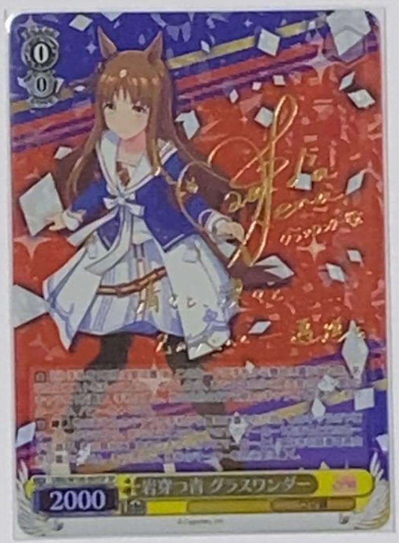 標準漢文法─校訂解説／松下大三郎 著 ; 徳田政信 編／勉誠社