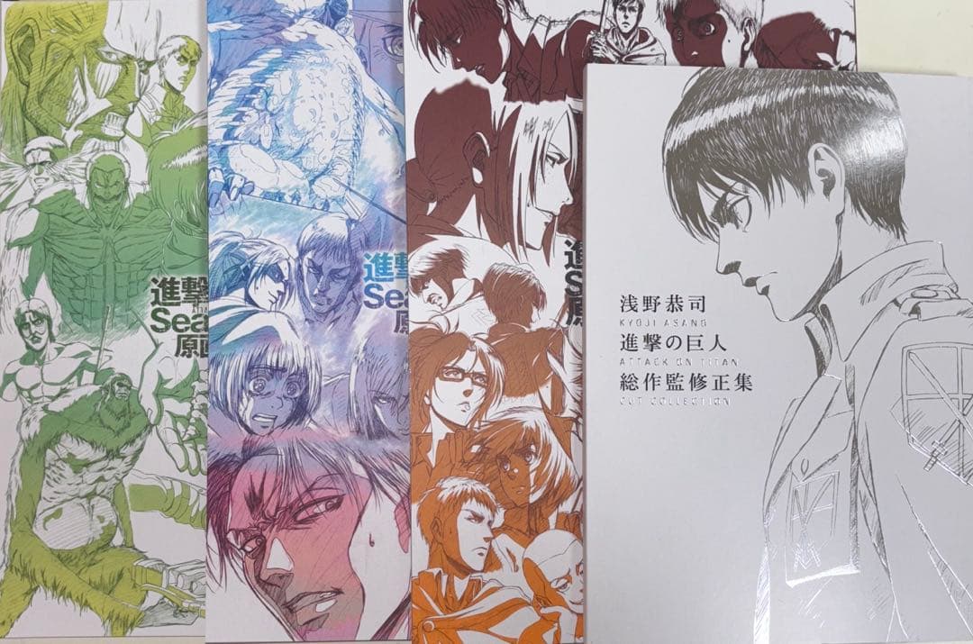 進撃の巨人 原画集 wit studio 総作監修正集 浅野恭司 進撃の巨人 総作監修正集 - WITSTUDIO