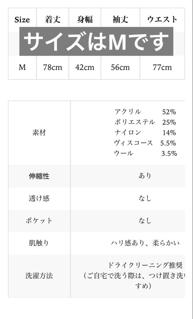 MACHATT 25AW Reims Flare Onepiece ライトブルー MACHATT ライト