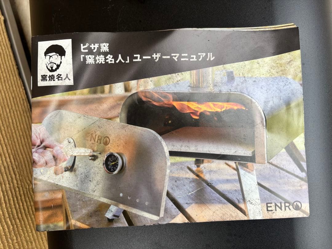 kossy様専用 ENRO ピザオーブンセット 楽天市場】【ENRO 公式】電気式