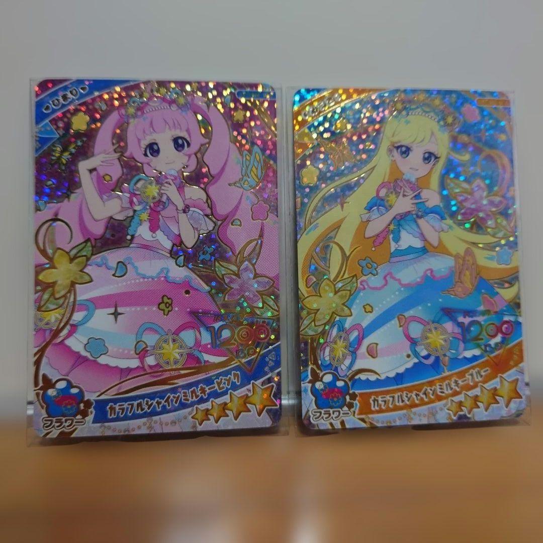 ひみつのアイプリ リング5弾 ミラクルカードコンプリートセット - メルカリ
