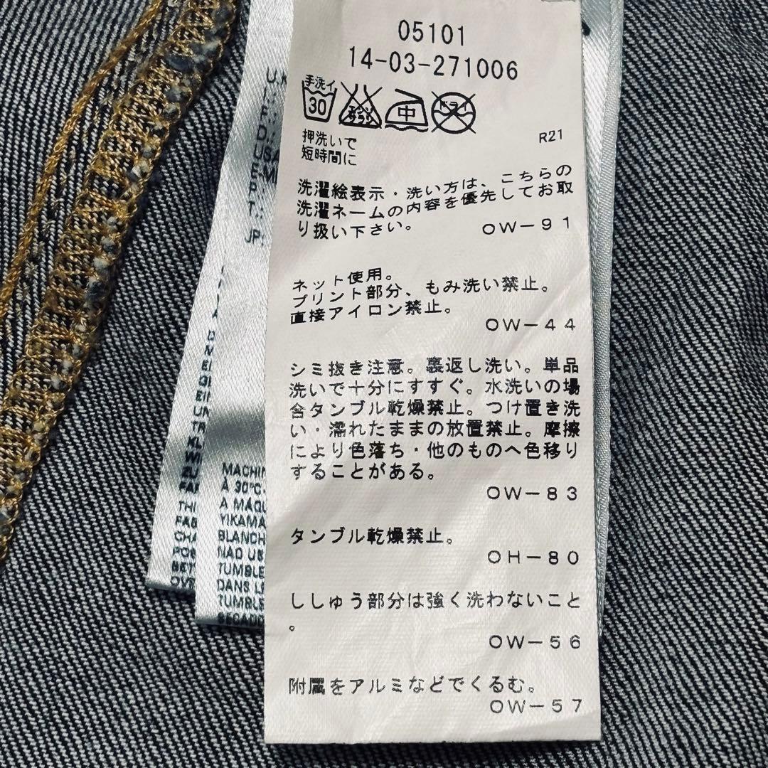 極美品 ヴィヴィアン ウエストウッド 変形 デニム 巻きスカート オーブ