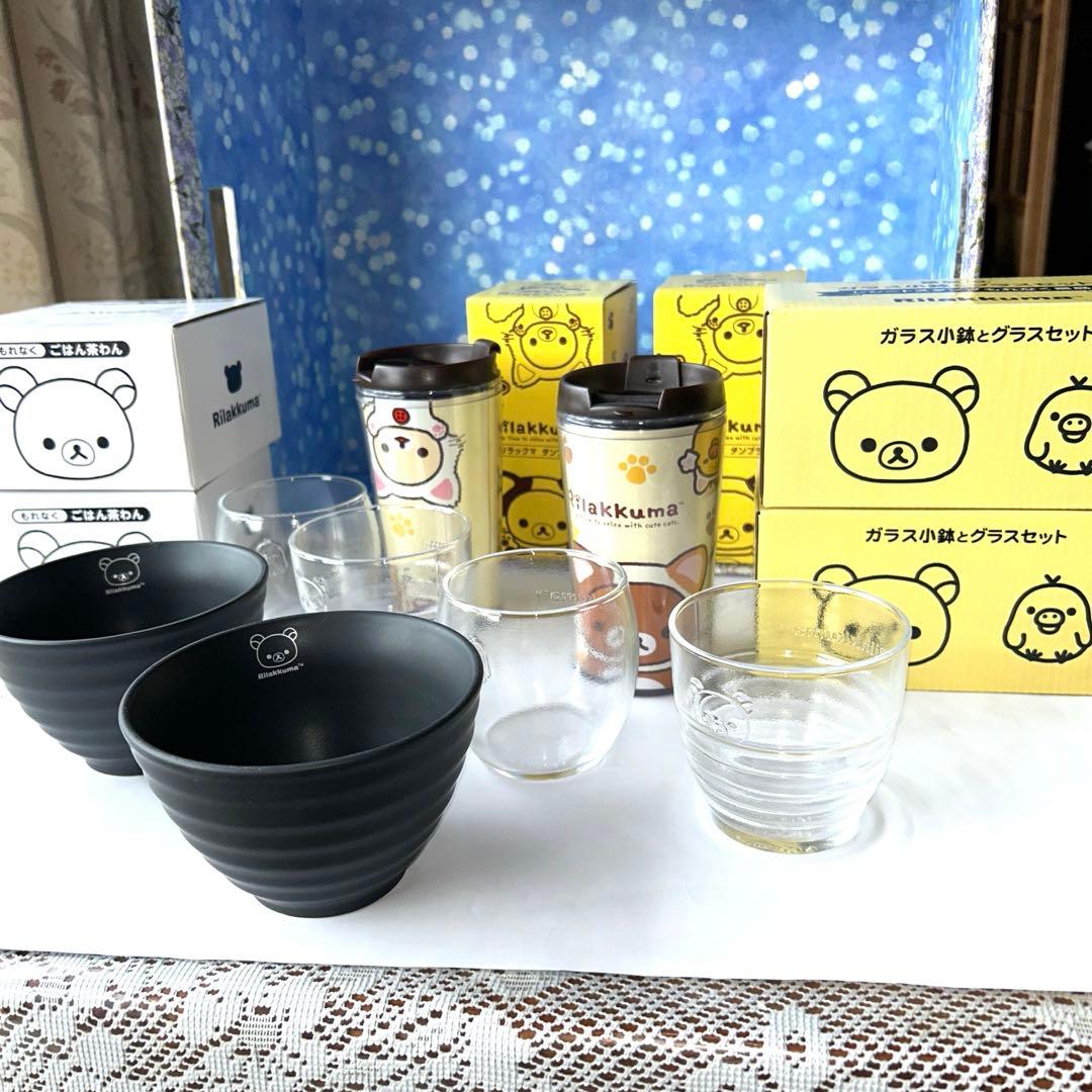 リラックマ ローソン 食器類 8点 - メルカリ