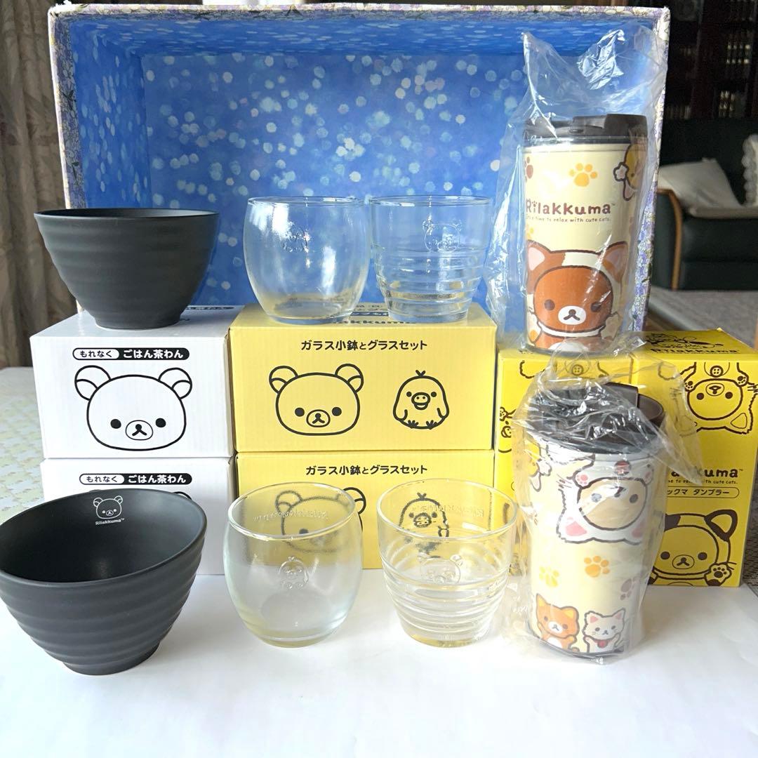 リラックマ ローソン 食器類 8点 - メルカリ