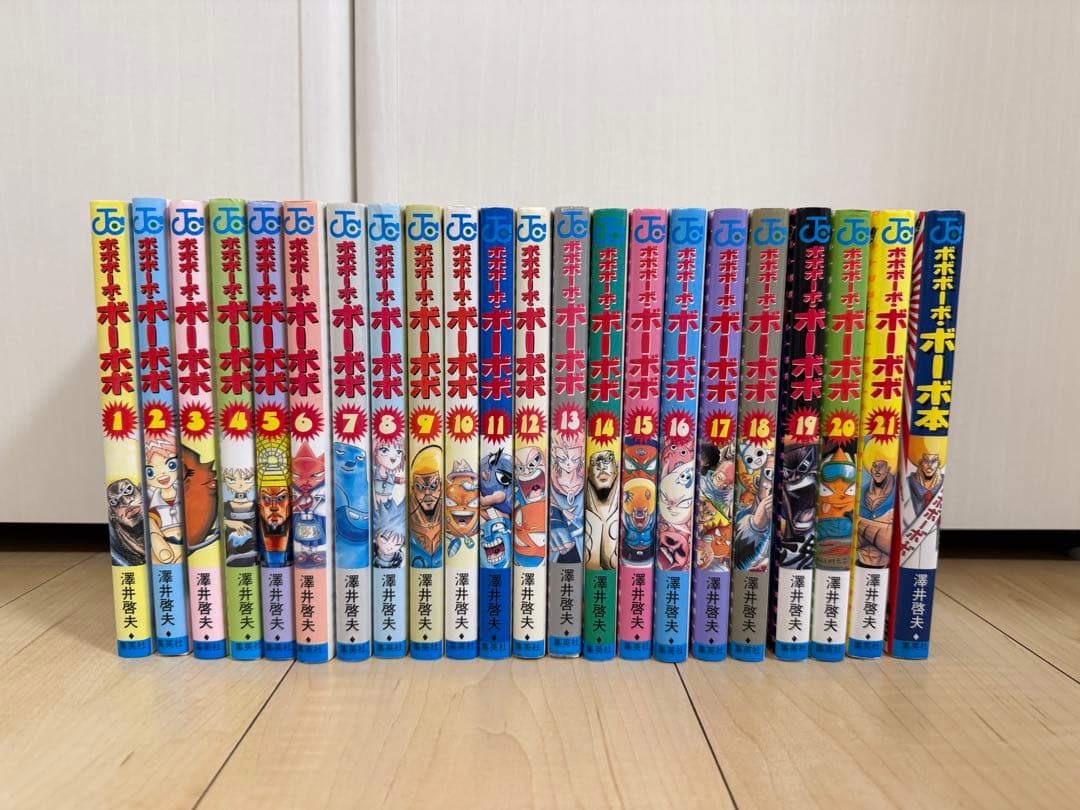 ボボボーボ・ボーボボ　全巻21冊＋1冊セット　初版18冊 楽天市場】【中古】ボボボーボ・ボーボボ 全21巻完結(ジャンプ