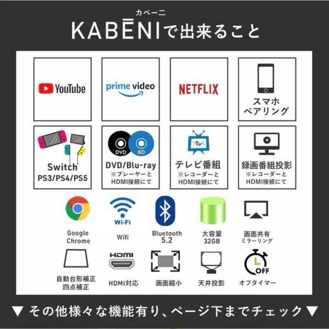 《ほぼ未使用》UENO-mono KABENI T89 カベーニ 送料無料 即配