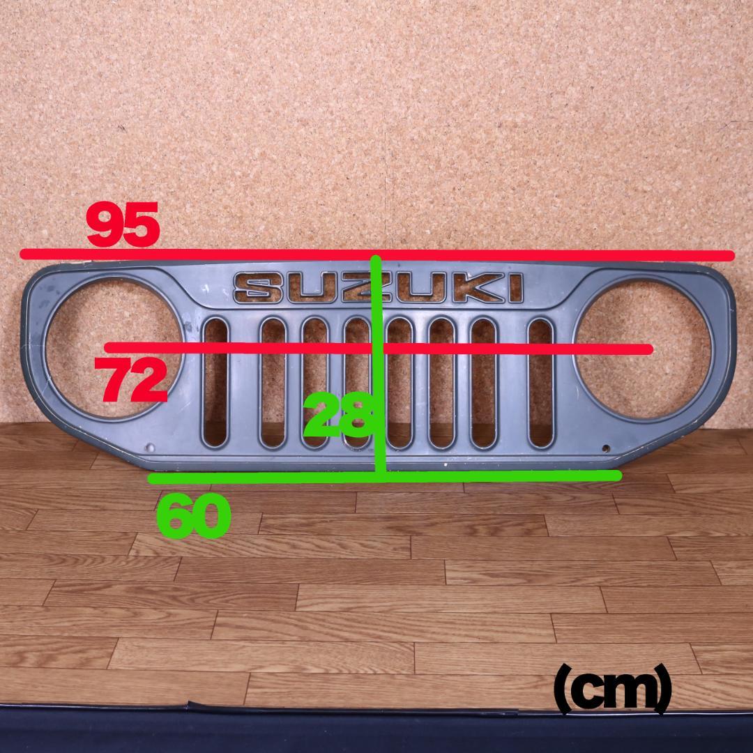 超希少 スズキ ジムニー SJ10 フロント グリル JA11 SJ30 つり目