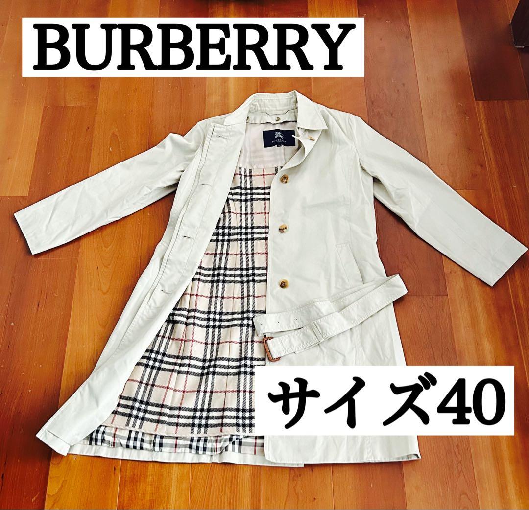 BURBERRY ベージュ ロングコート サイズ40 バーバリー BURBERRY 80452881 コート レディース アウター ロング