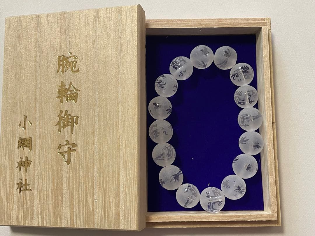○日本橋 小網神社 強運 腕輪御守り 龍水晶 - メルカリ