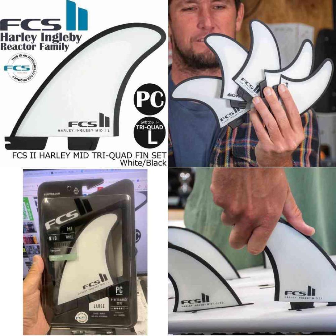 FCS2 FCS HI QUAD HARLEY エアコア TRY QUAD FCS2 HI QUAD HARLEY AirCore TRY QUAD - メルカリ