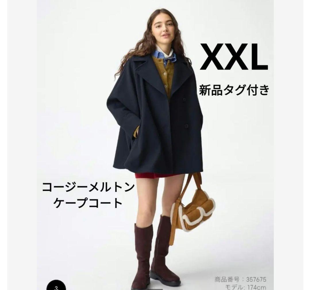 GU【新品】コージーメルトンケープコート　XXL　ネイビー 新品 GU コージーメルトンケープコート コート ネイビー XL 着物