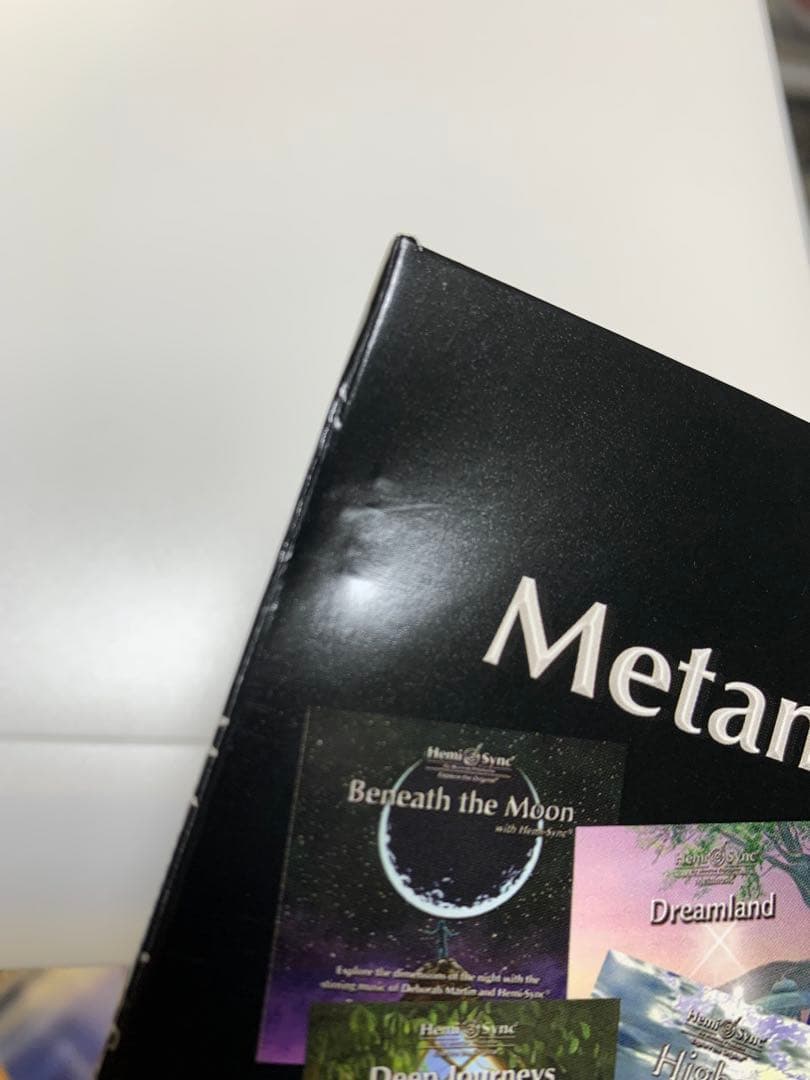 体外への旅サポート用日本語版ヘミシンクCD6枚 Metamusicspler2枚