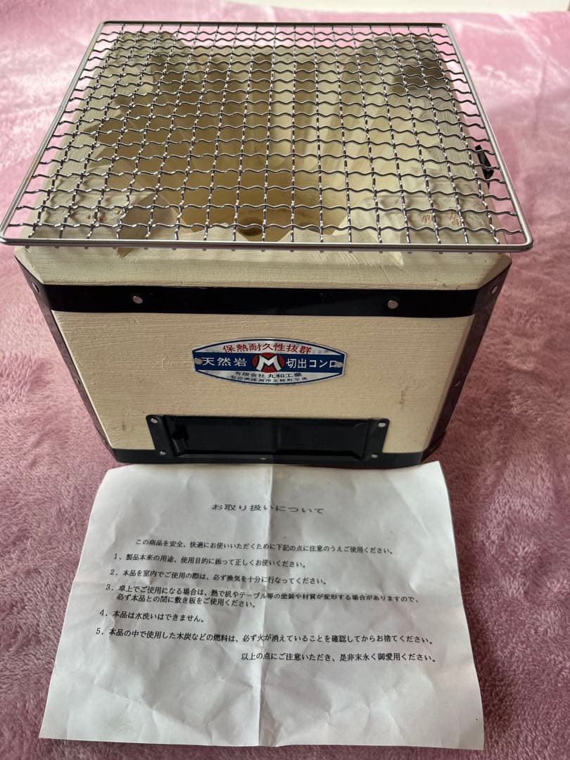 【未使用品】丸和工業 天然岩切出　コンロ 七輪　網付き 角型 未使用品】丸和工業 天然岩切出 コンロ 七輪 網付き 角型 未使用品