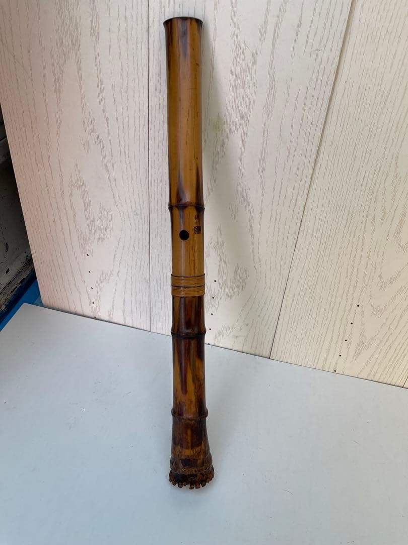 尺八 本体 竹製 松下深水
