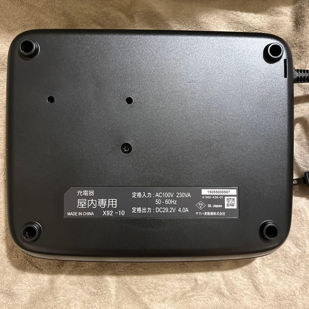◇ヤマハ◇PAS◇リチウムイオンバッテリー充電器◇X2P-01