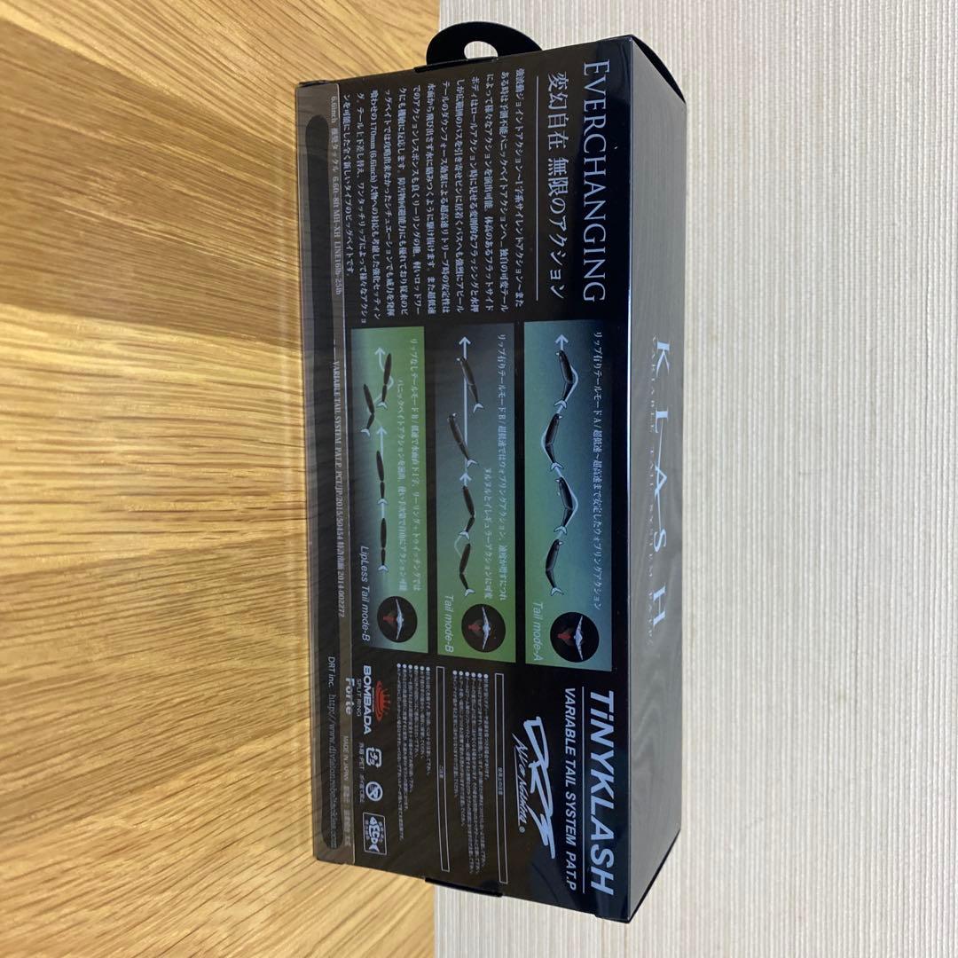 DRT タイニークラッシュlow ( スミレ鮎 )｜TiNY KLASH Low スミレ鮎