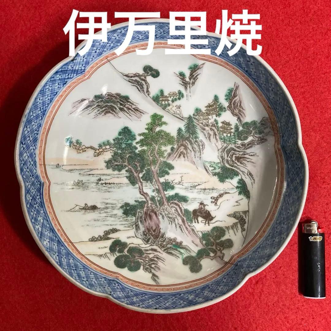 古陶磁 佐賀 古伊万里焼 幕末頃 色絵山水絵図7寸深鉢 「冨」貴長春窯印