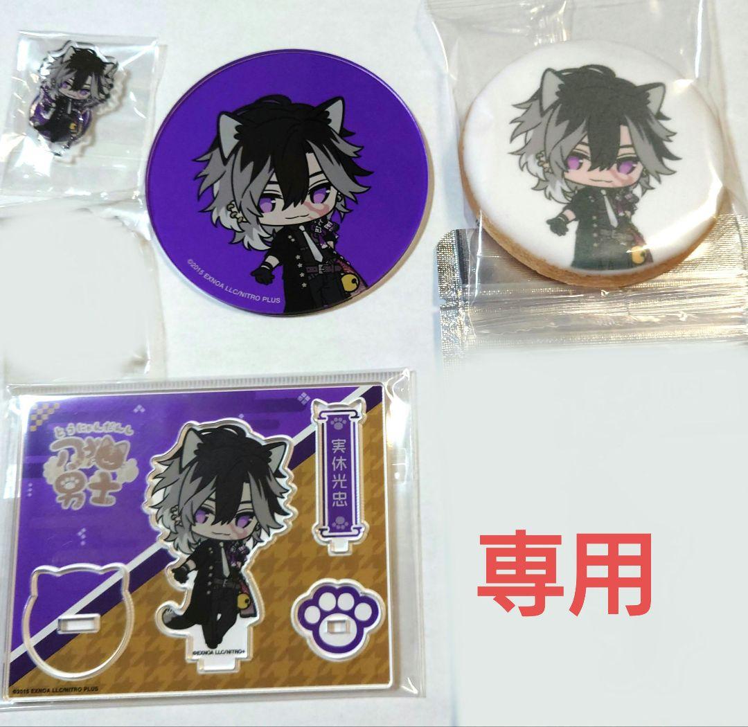 ドンキホーテ 頭文字D 高橋啓介 運転免許証アクリルキーホルダー