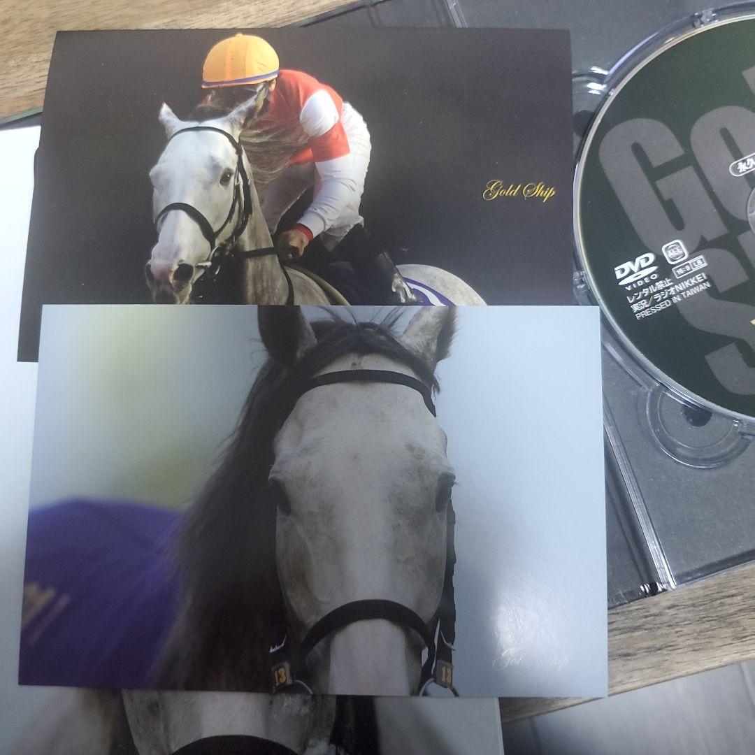 ゴールドシップ DVD 永久保存版 優駿 写真集 送料込み - メルカリ