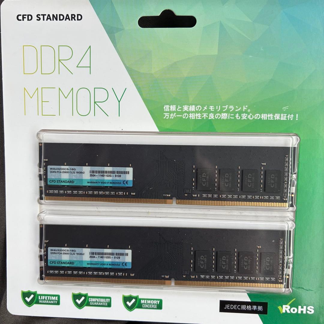 【未開封】CFD DDR4 32GB (16GB×2)W4U3200CS-16G CFD W4U3200CS-16G (16GB 2枚組) | パソコン工房【公式通販】