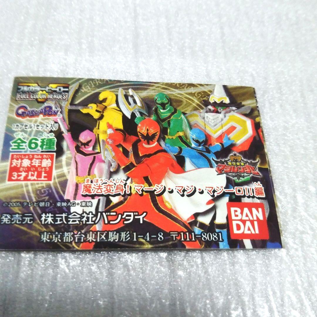 美品】DXマジキング、マジレジェンド、 フィギュア、カード
