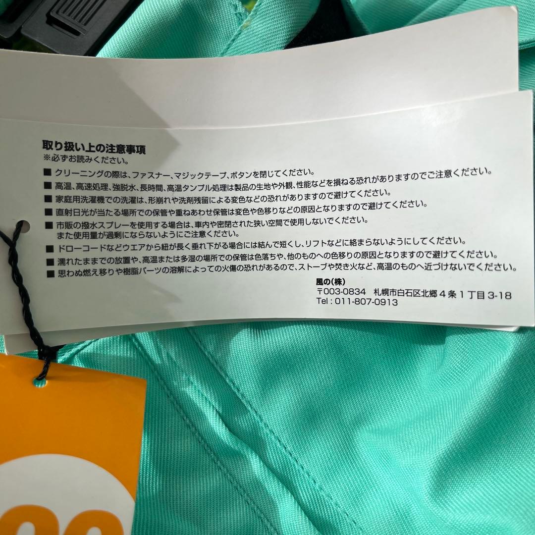 《新品》キッズ　スキーウェア　スノボウェア