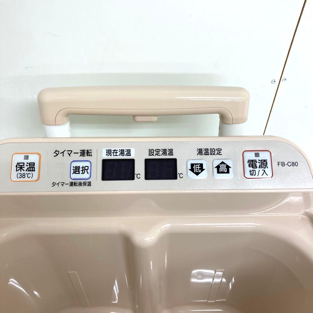 2021-d 冷え取り君 マイコンプレミアム FB-C80 高陽社