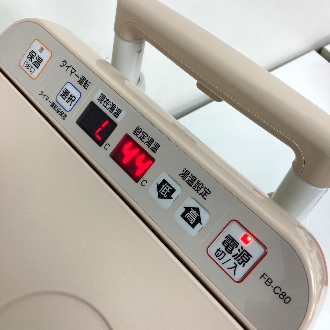 2021-d 冷え取り君 マイコンプレミアム FB-C80 高陽社