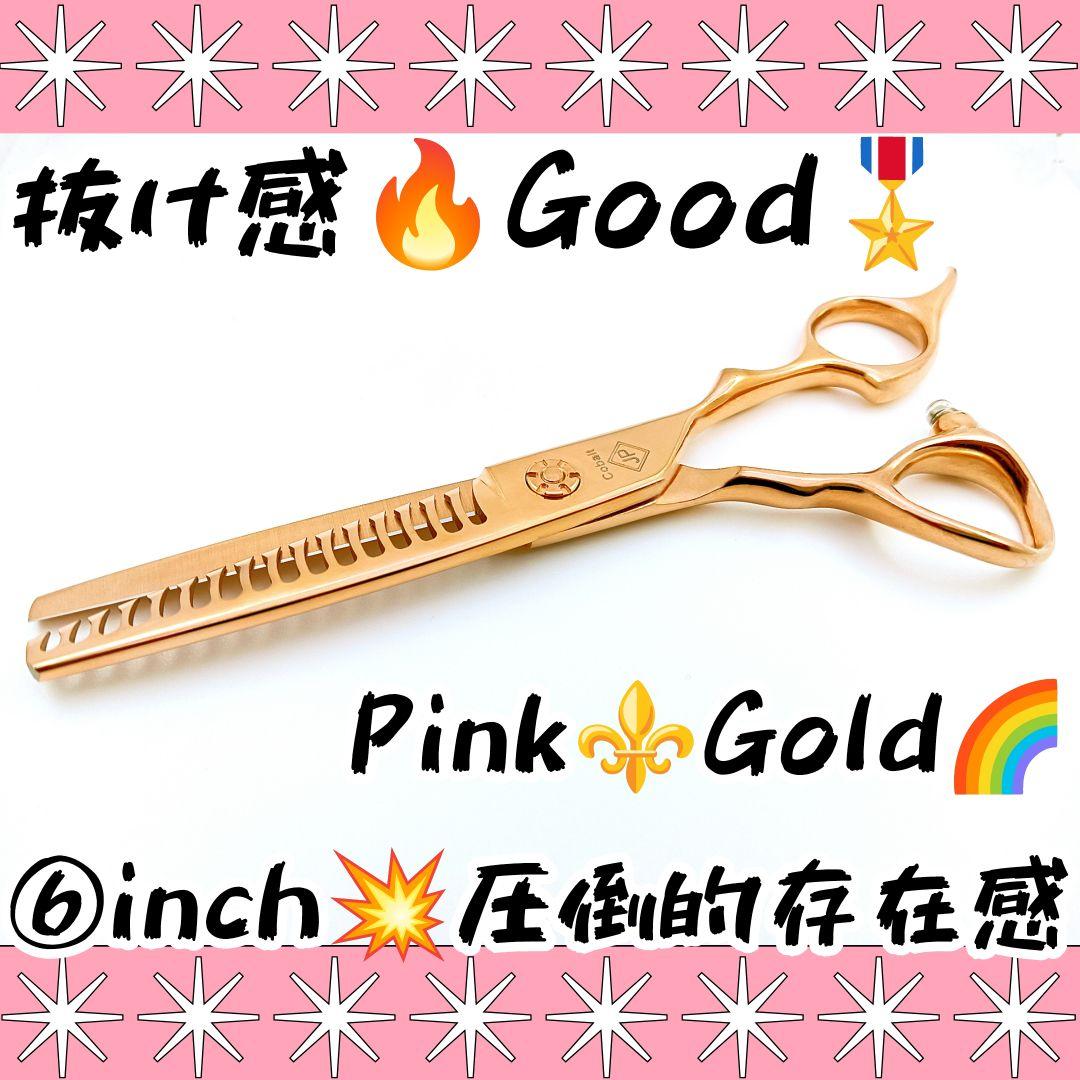 パワフルに切れて抜ける理美容師サロン用セニングシザー✄トリマートリミングペット可 楽天市場】【ペットトリミング用 セニング シザー】【送料無料】JH