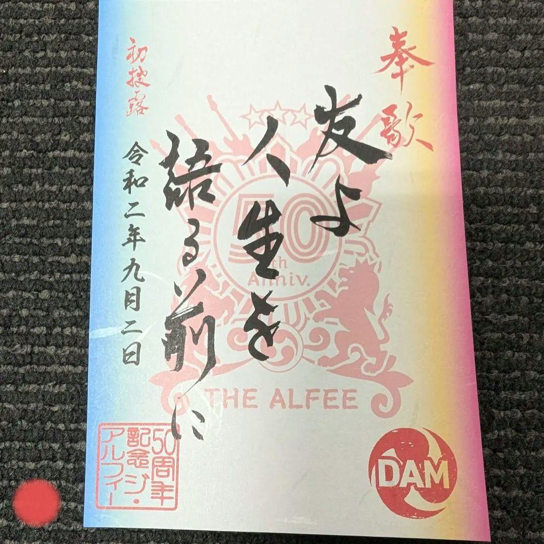 ジョディーシェクター & エンツォフェラーリ 直筆サイン レター