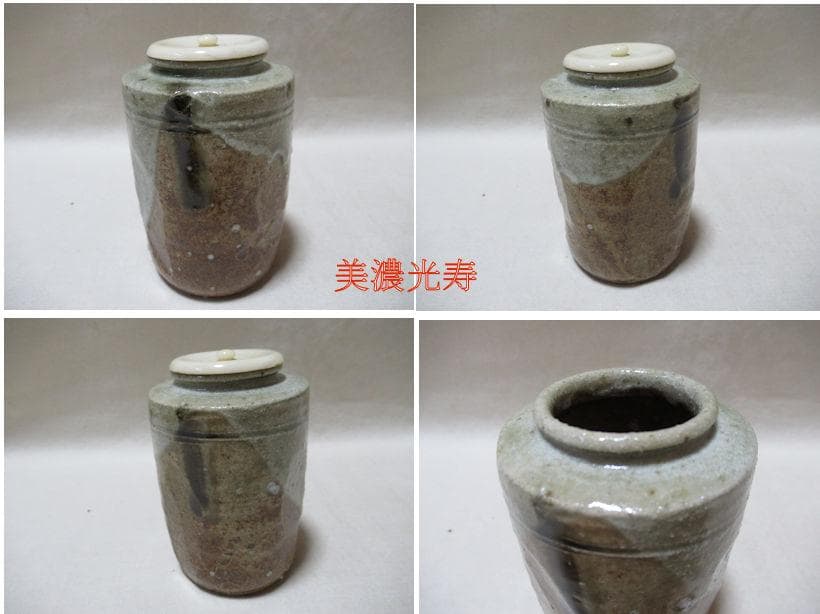 茶道具 茶入 3点まとめて（上野焼 美濃焼 窯元不明）