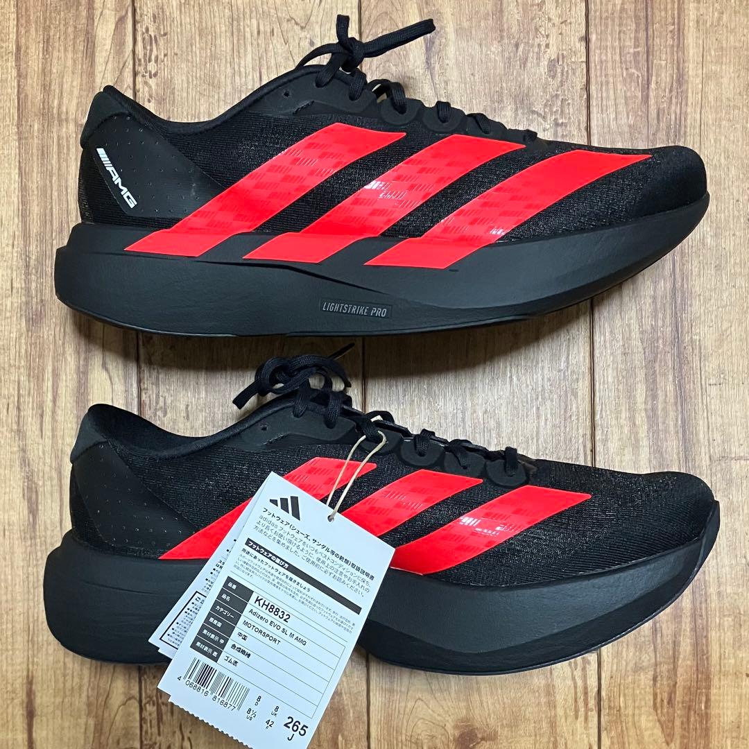 《希少》新品・未使用 アディダス EVO SL AMG 26.5cm