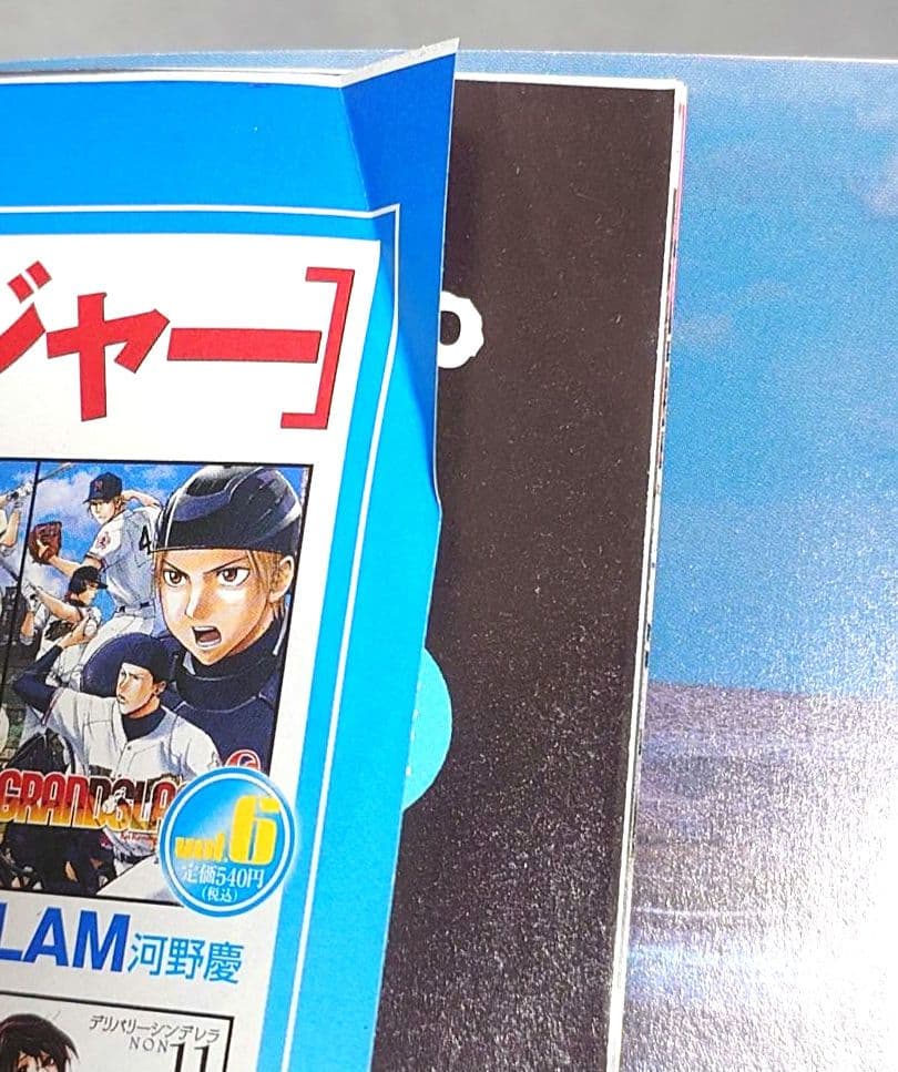 週刊ヤングジャンプ2012年36号/となりのヤングジャンプ/ももいろ
