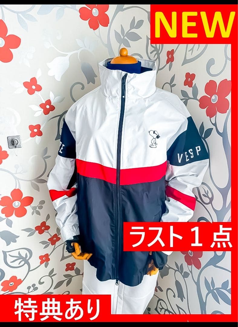 【NEW】VESP スヌーピー コラボ〈特典有〉ジャケット 防水 スキー スノボ VESP（ベスプ） スノーボードウェア スキーウェア キッズ ジュニア