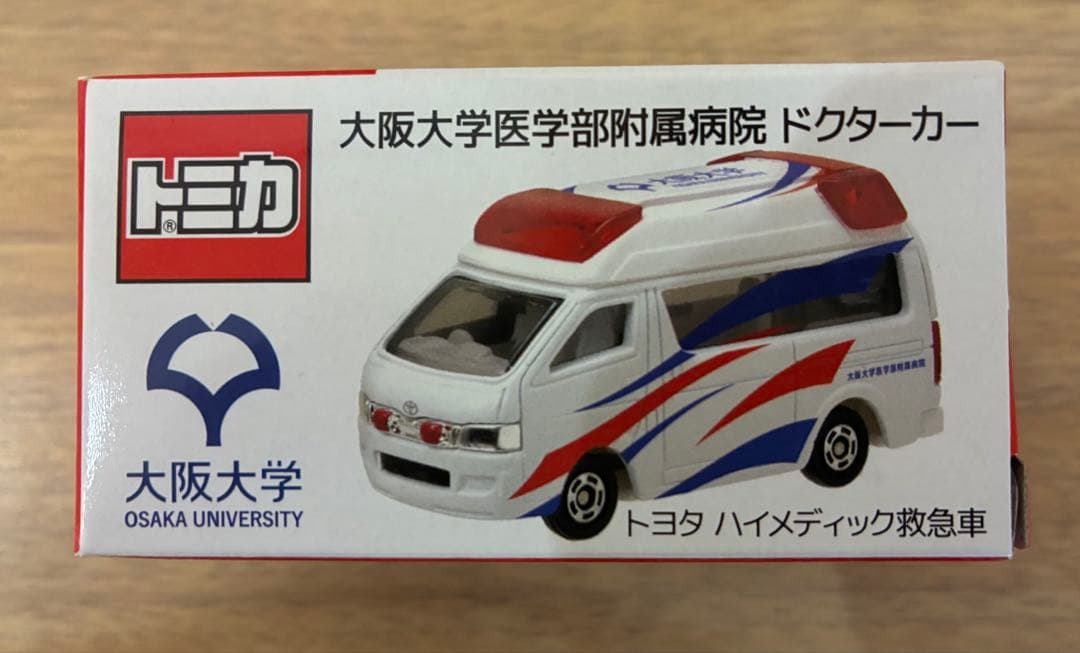 【非売品】トミカ　大阪大学医学部附属病院 ドクターカー Yahoo!オークション - A30360RG 【未使用品】TOMY トミカ 大阪大学医学