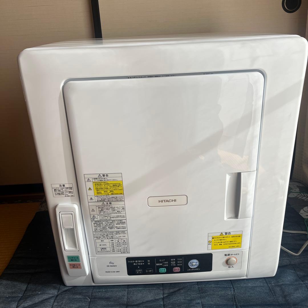日立衣類用乾燥機6キロ　2022年製 日立（HITACHI） 衣類乾燥機 乾燥機 6kg DE-N60HV ピュアホワイト 日本