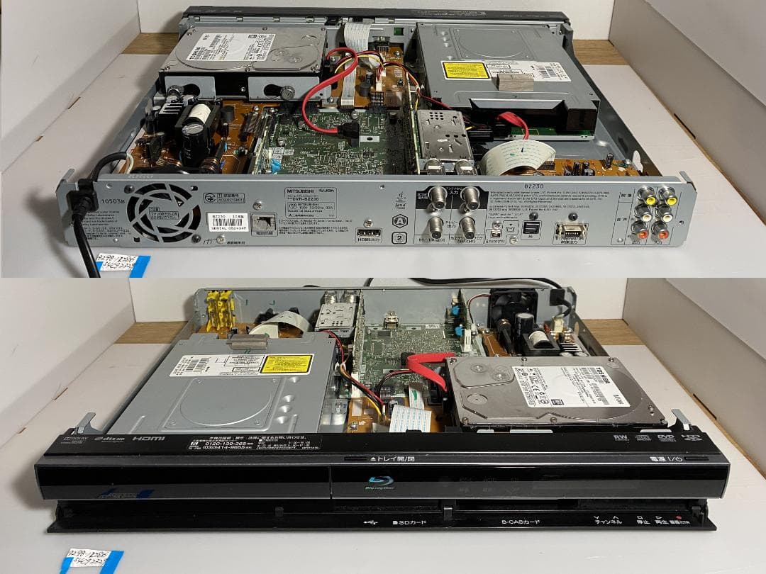 DVR-BZ230 神機 10年製 HDD：2TB装備 - メルカリ