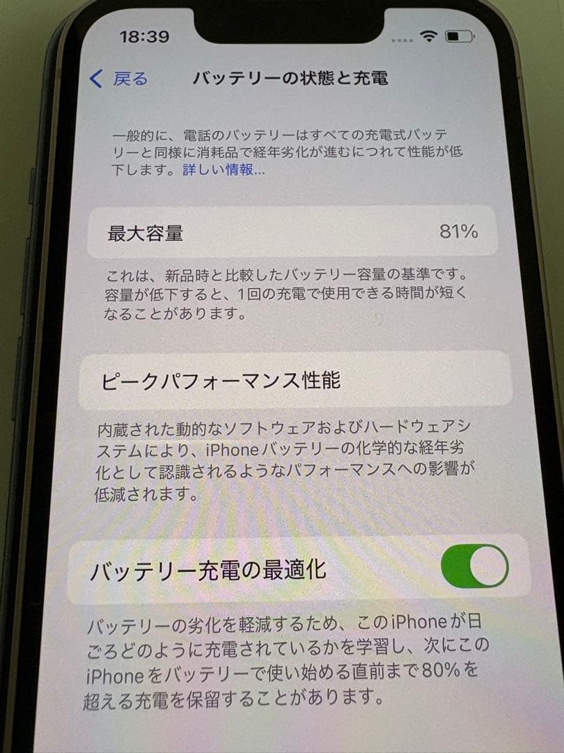 《専用》Apple iPhone 13 miniピンク 128GB