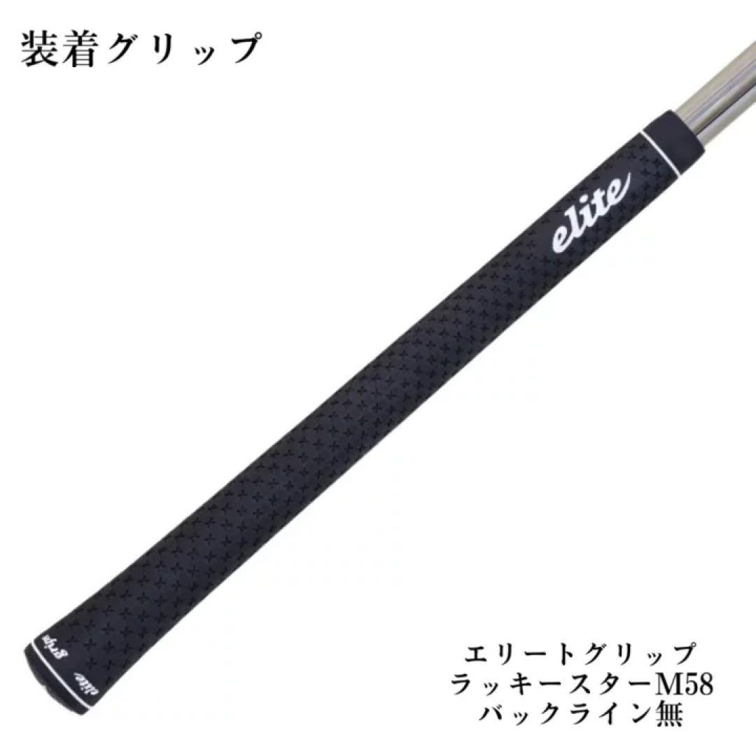 スピーダーNXゴールド50S テーラーメイドスリーブ付き 45.5インチ