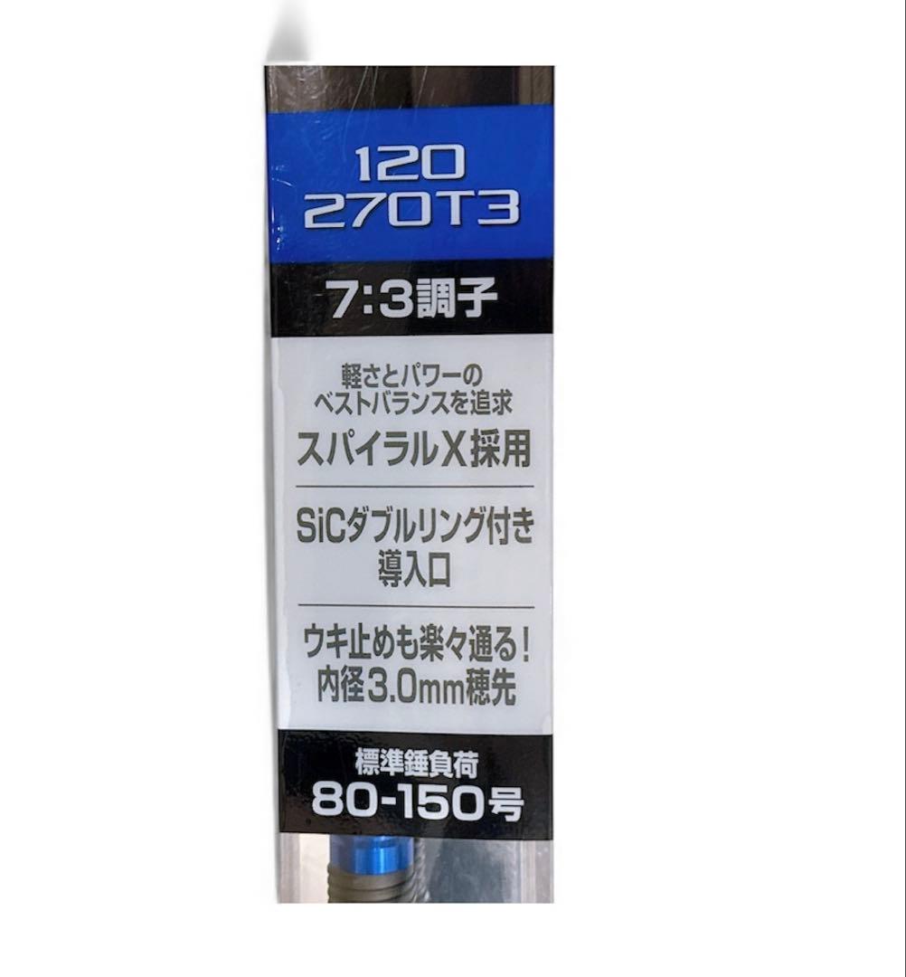 シマノ(SHIMANO) インナーガイドロッド 船竿 シーウイング 73 フィッシング