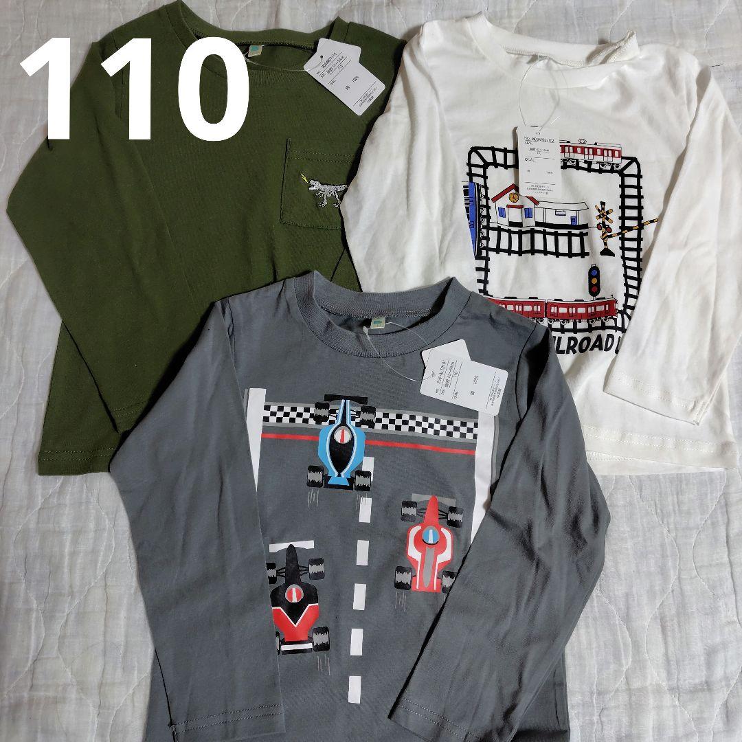 新品長袖Tシャツ110まとめ売り 男の子 綿100％ - メルカリ