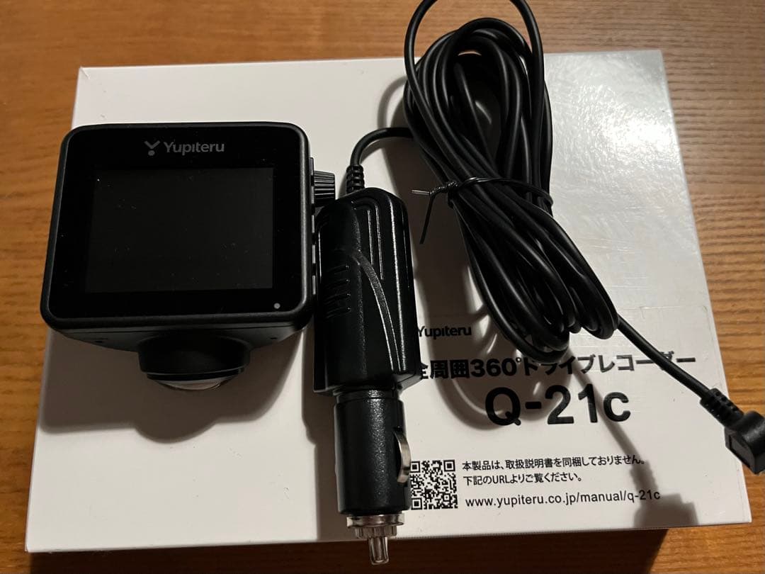 Yupiteru Q-21c 360度ドライブレコーダー Q-21c｜全周囲360°ドライブレコーダー｜Yupiteru(ユピテル)