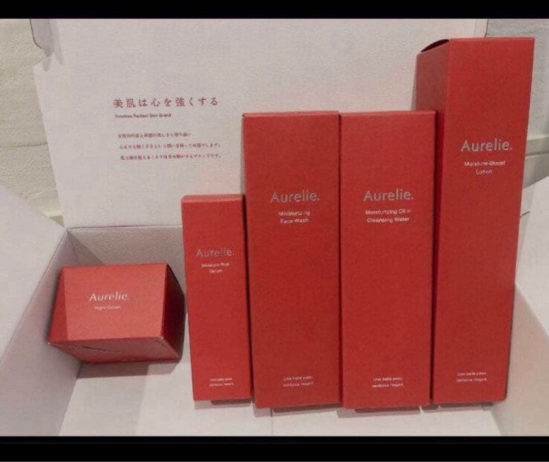 Aurelieオレリー　スキンケア５点セット Aurelie. スキンケアセット オレリー スキンケアセット Aurelie