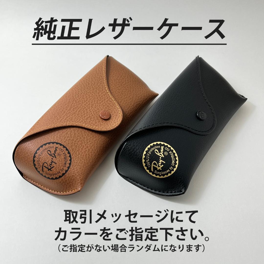 RB4258F-60119 日本国内正規品 大人気ブルーハーフレイバンサングラス