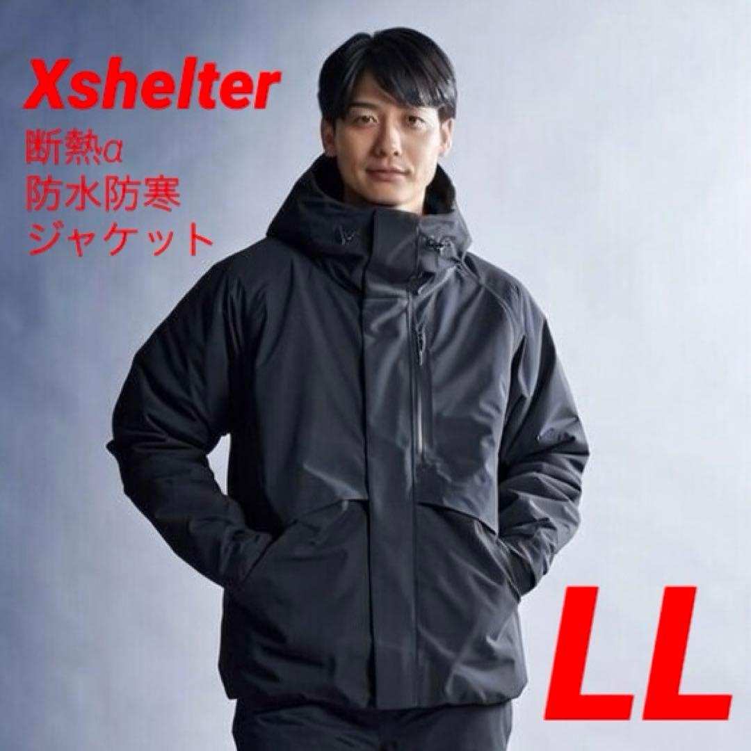 新品】Xshelterエックスシェルター断熱α防水防寒ジャケットLL