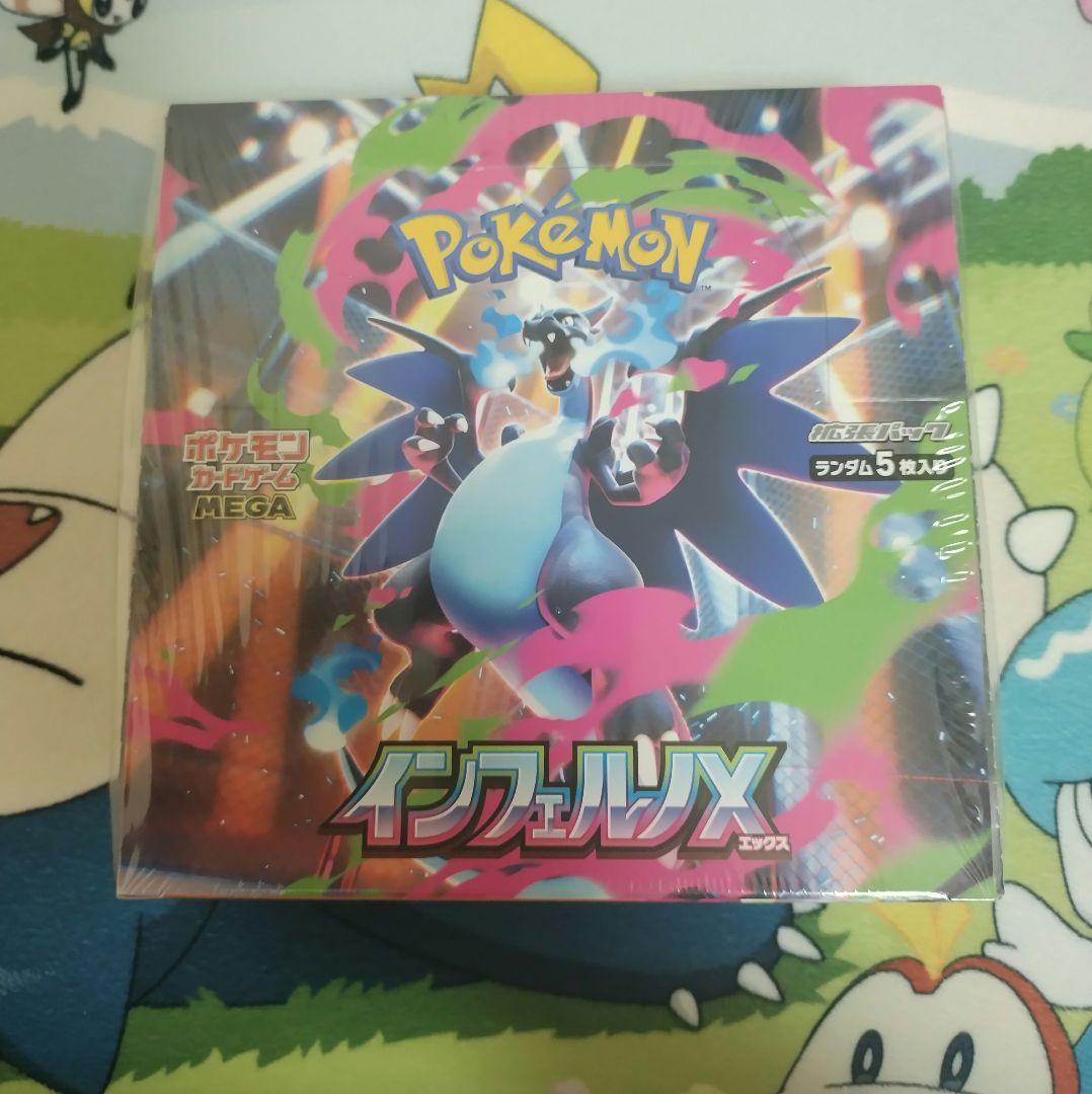 新品未開封 シュリンク付き インフェルノX ボックス ポケモンカード