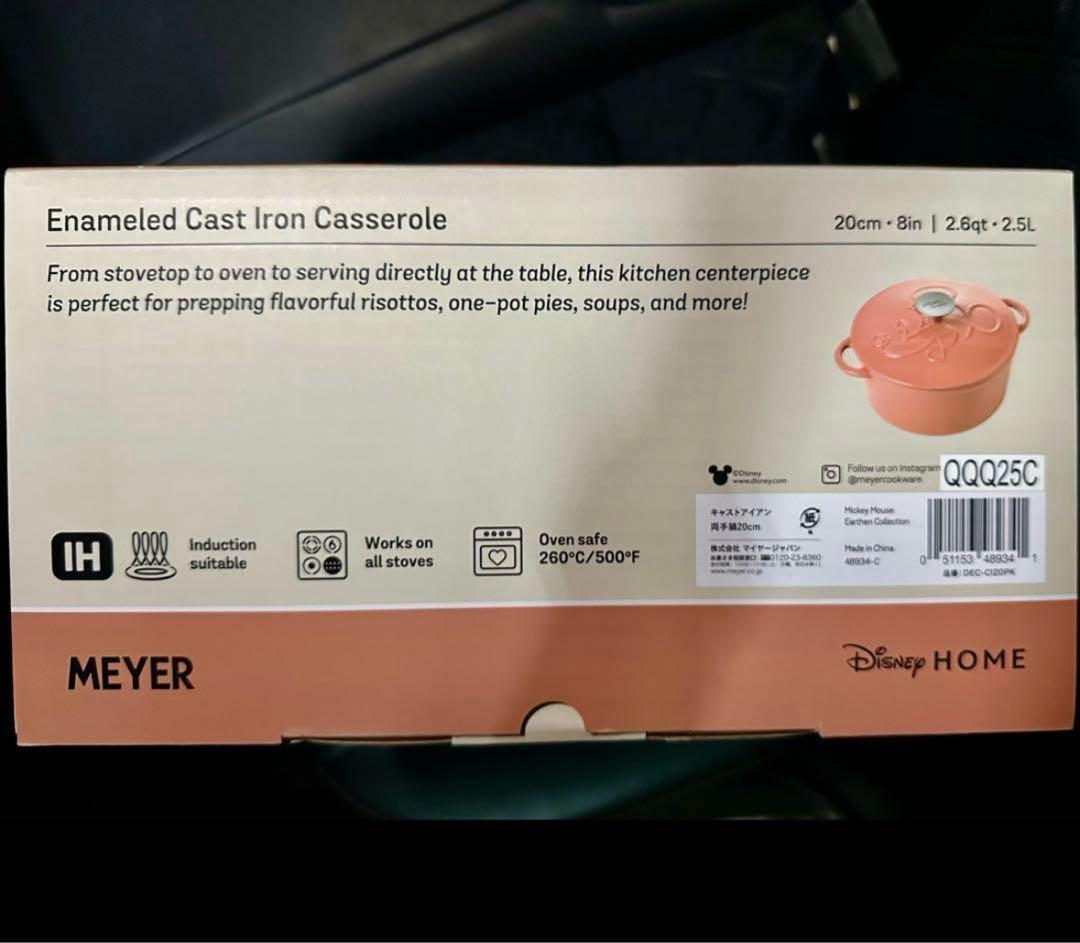 Meyer ディズニー ミッキーマウス 両手鍋 20cm 2.5L 新品　箱入り