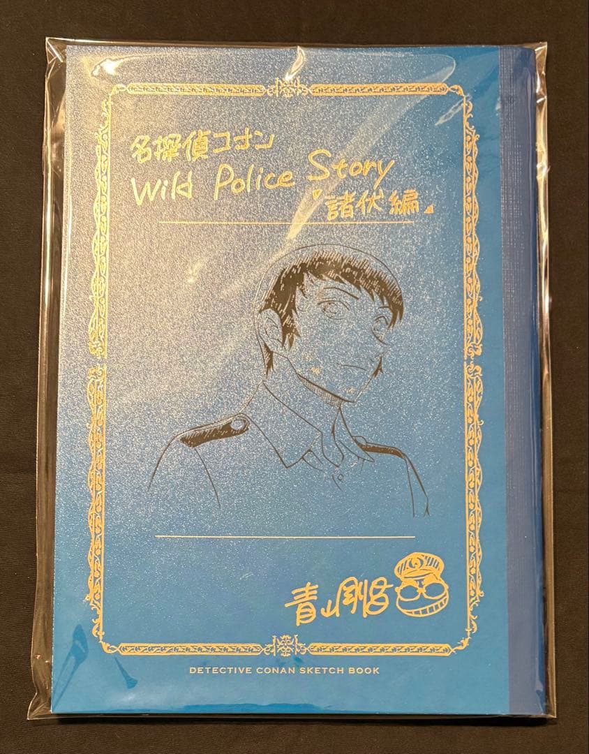 名探偵コナン【応募者サービス限定】青山剛昌 ネームノート 警察学校編