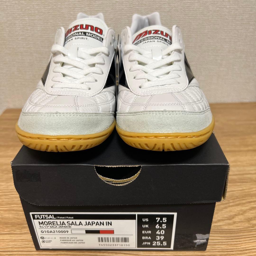 【日本未発売】MORELIA SALA JAPAN IN 白×黒 25.5cm